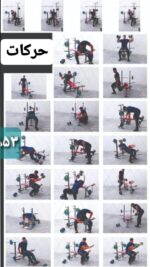 دستگاه ۴۲ حالته حرفه ای